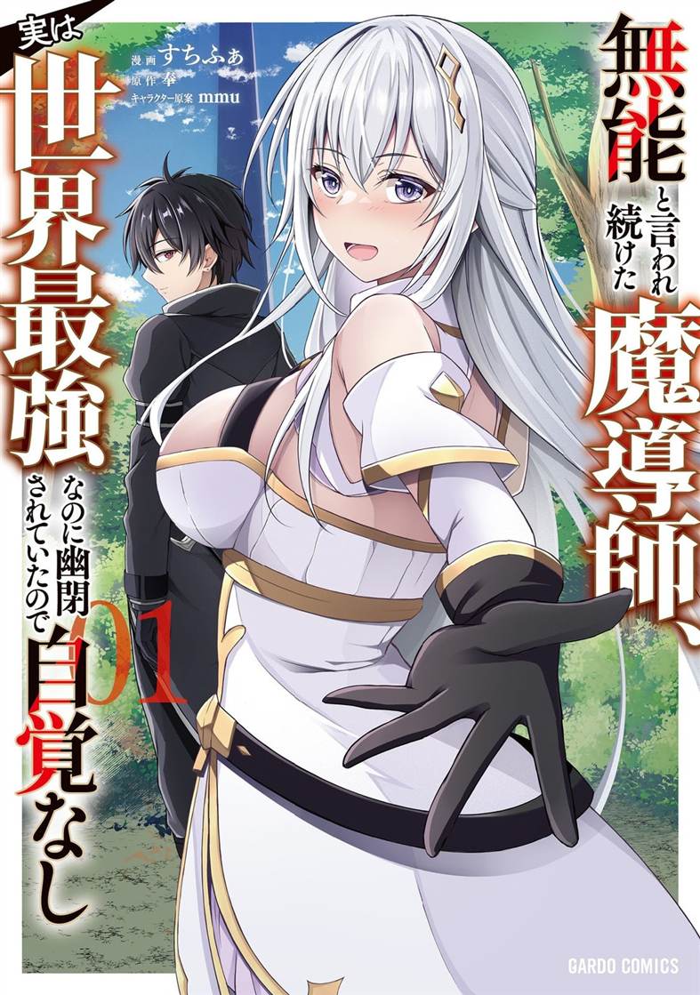 第1话0