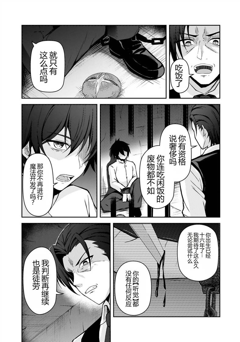 第1话23