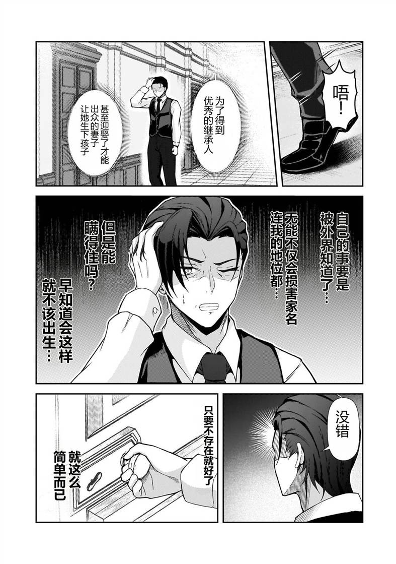 第1话5
