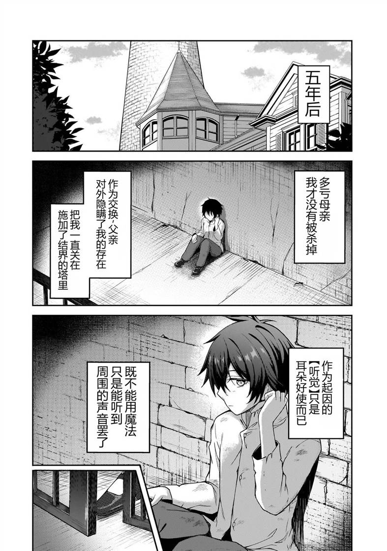 第1话8