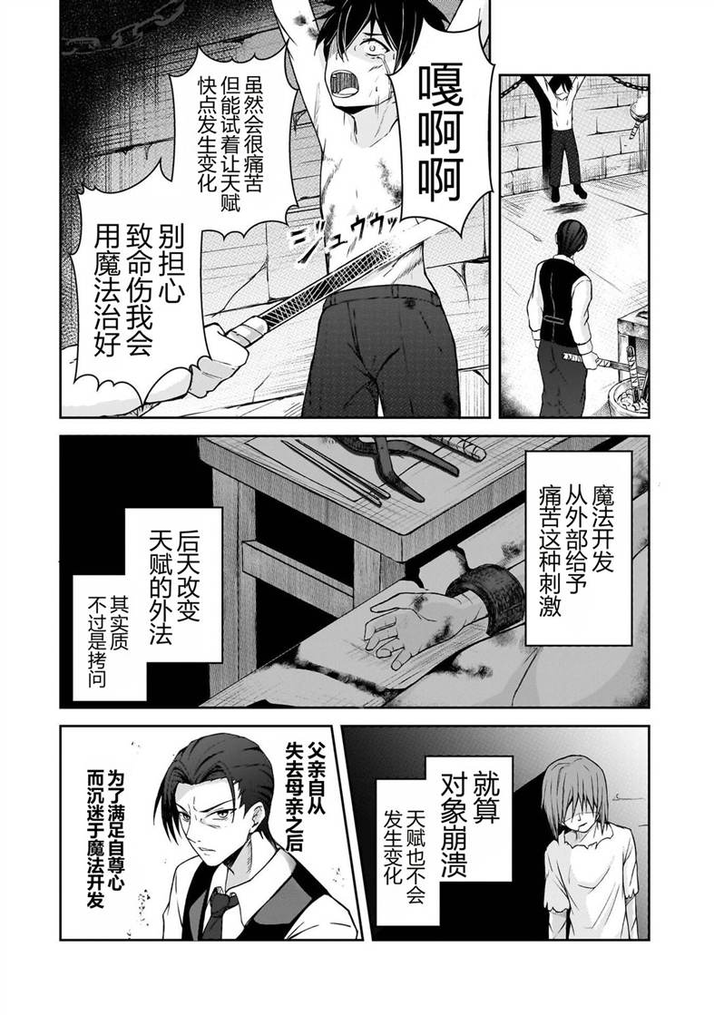 第1话18