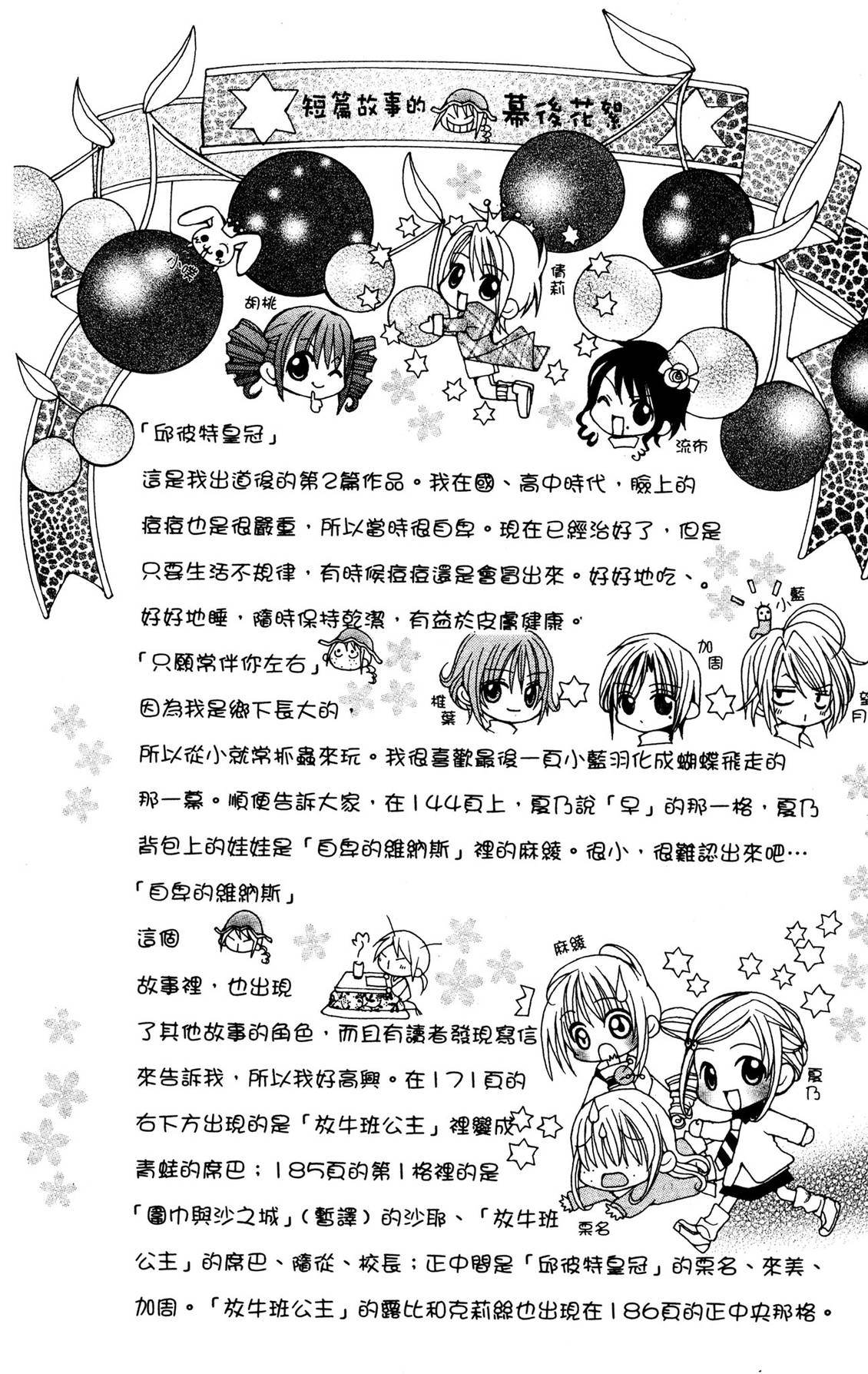 全一卷161