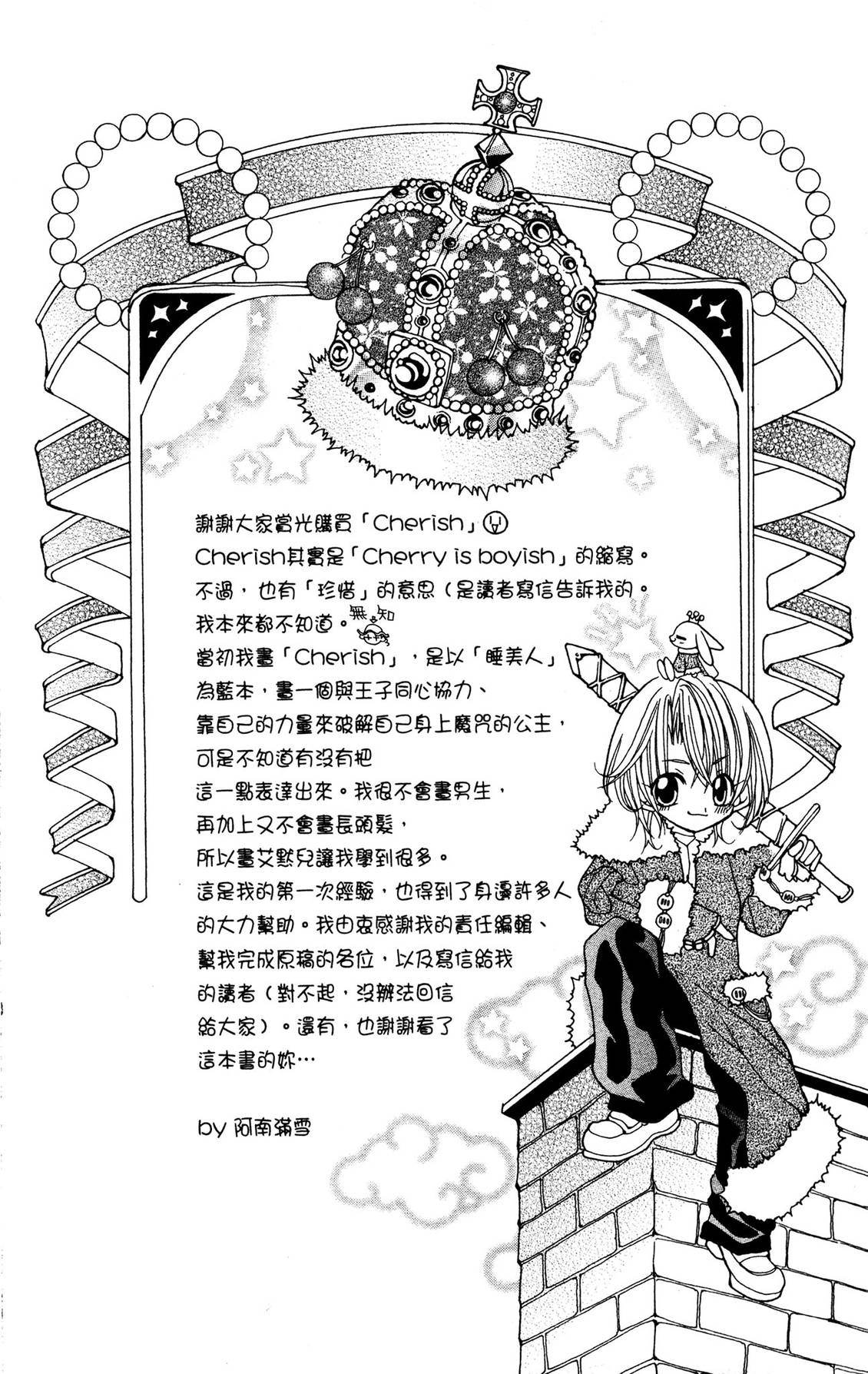 全一卷5