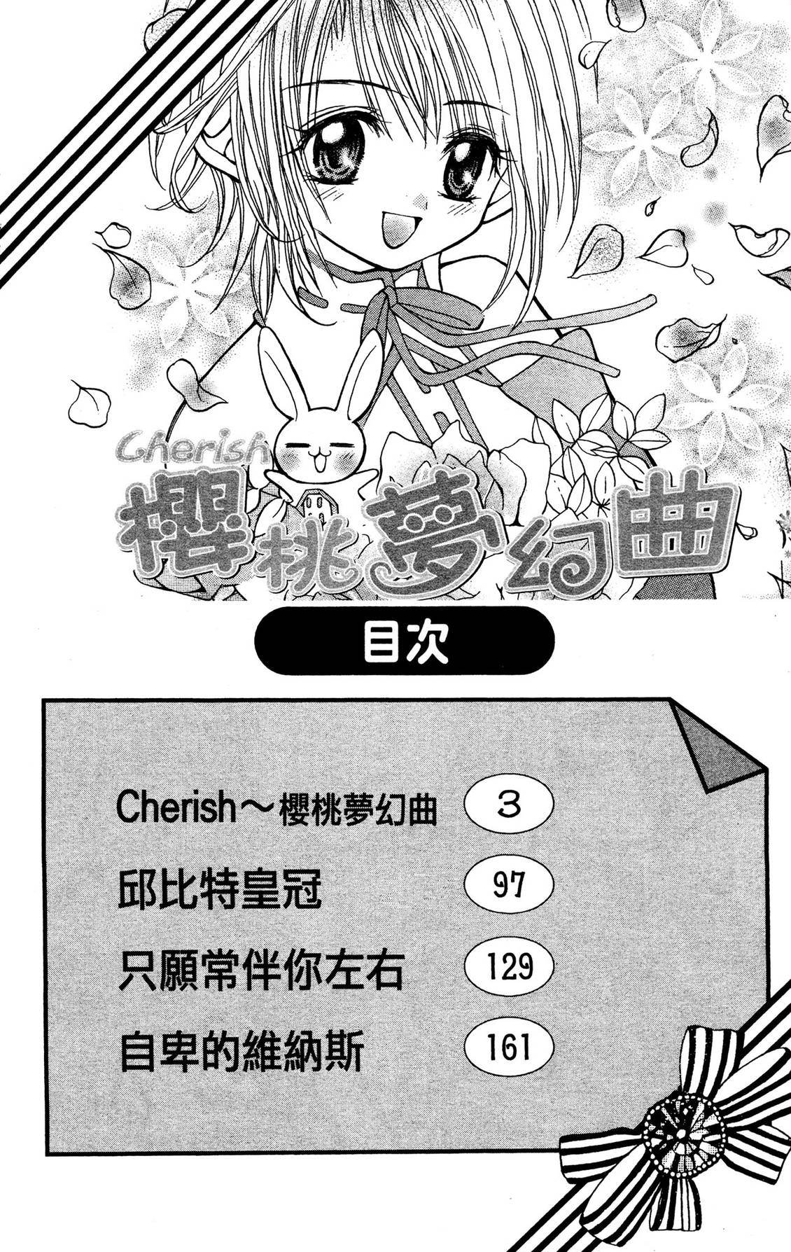 全一卷3