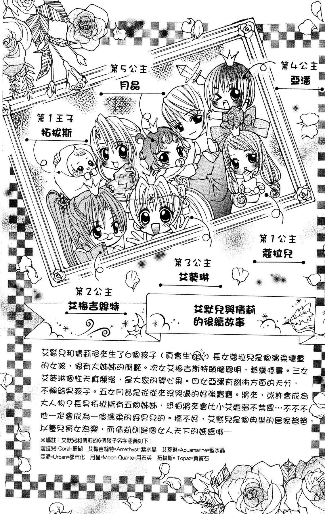 全一卷129
