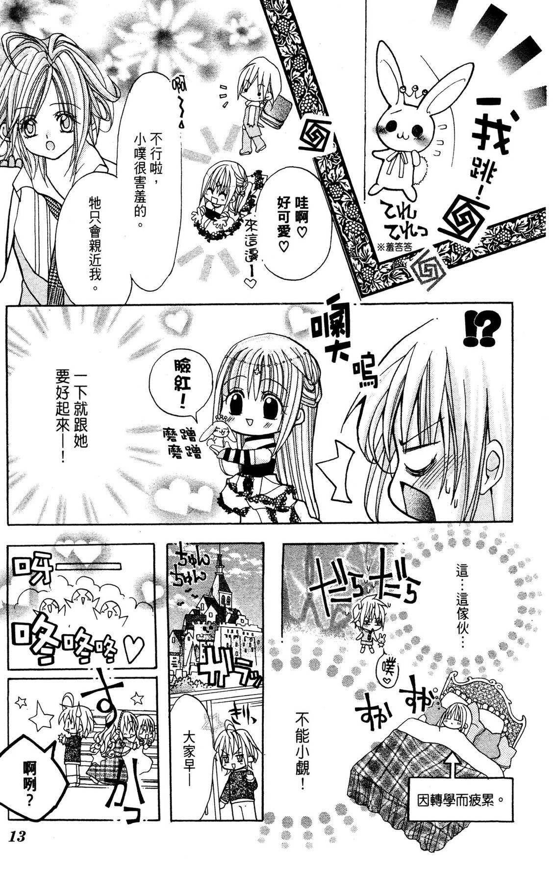 全一卷14