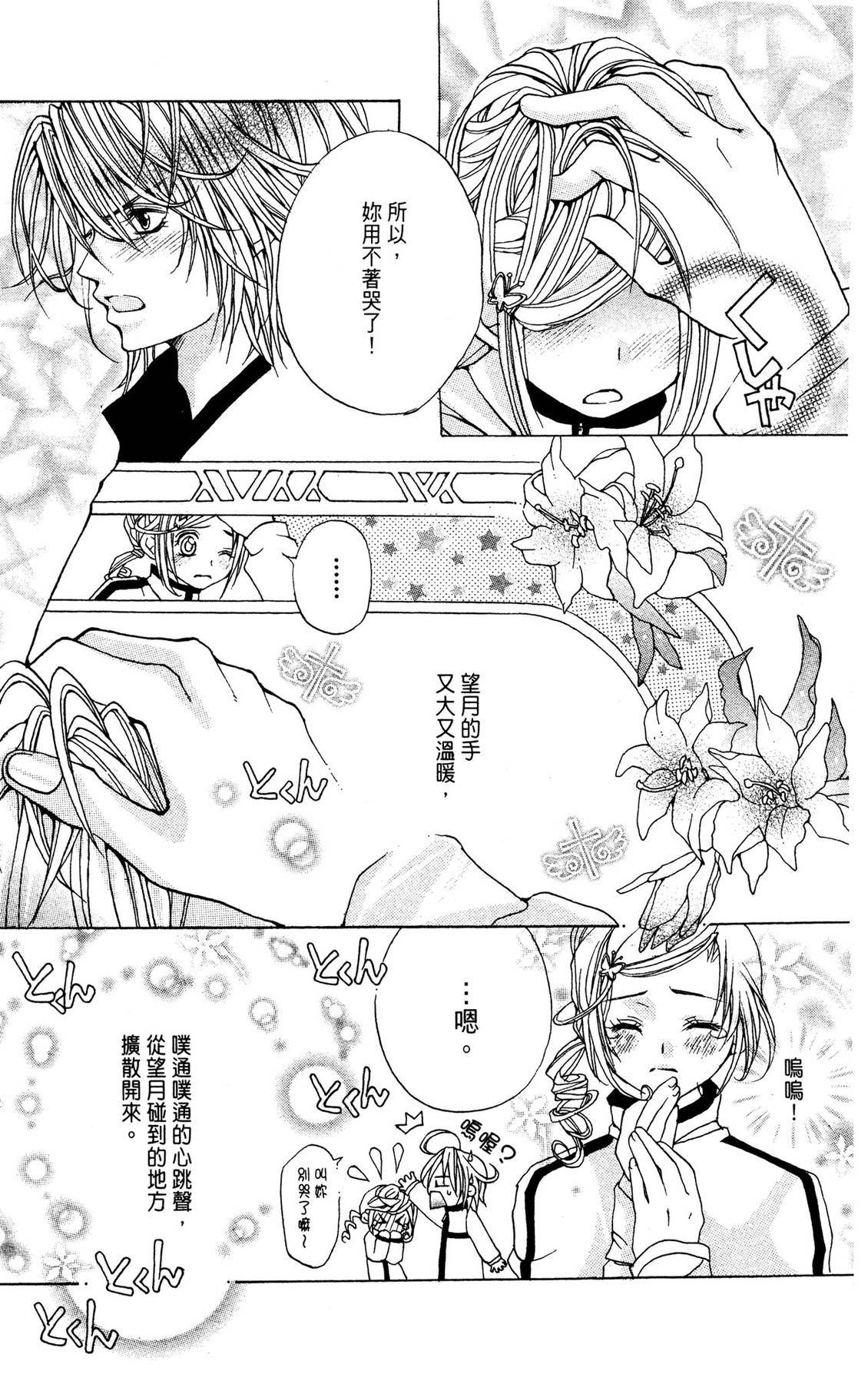 全一卷144