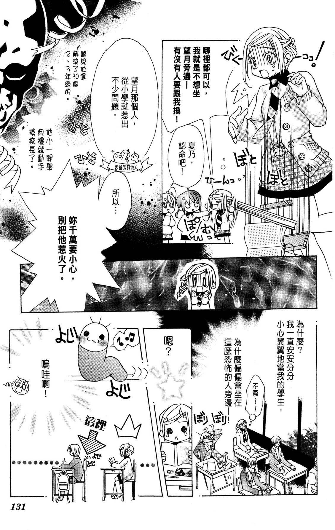 全一卷132