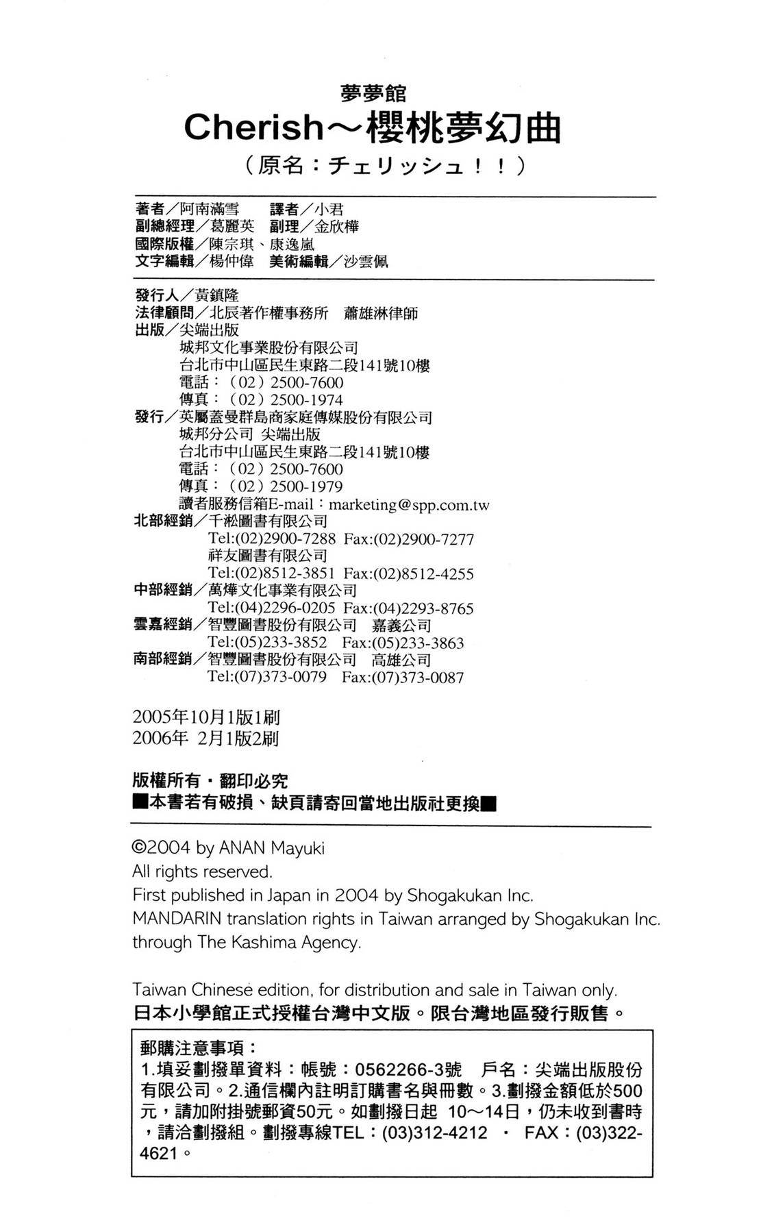全一卷193
