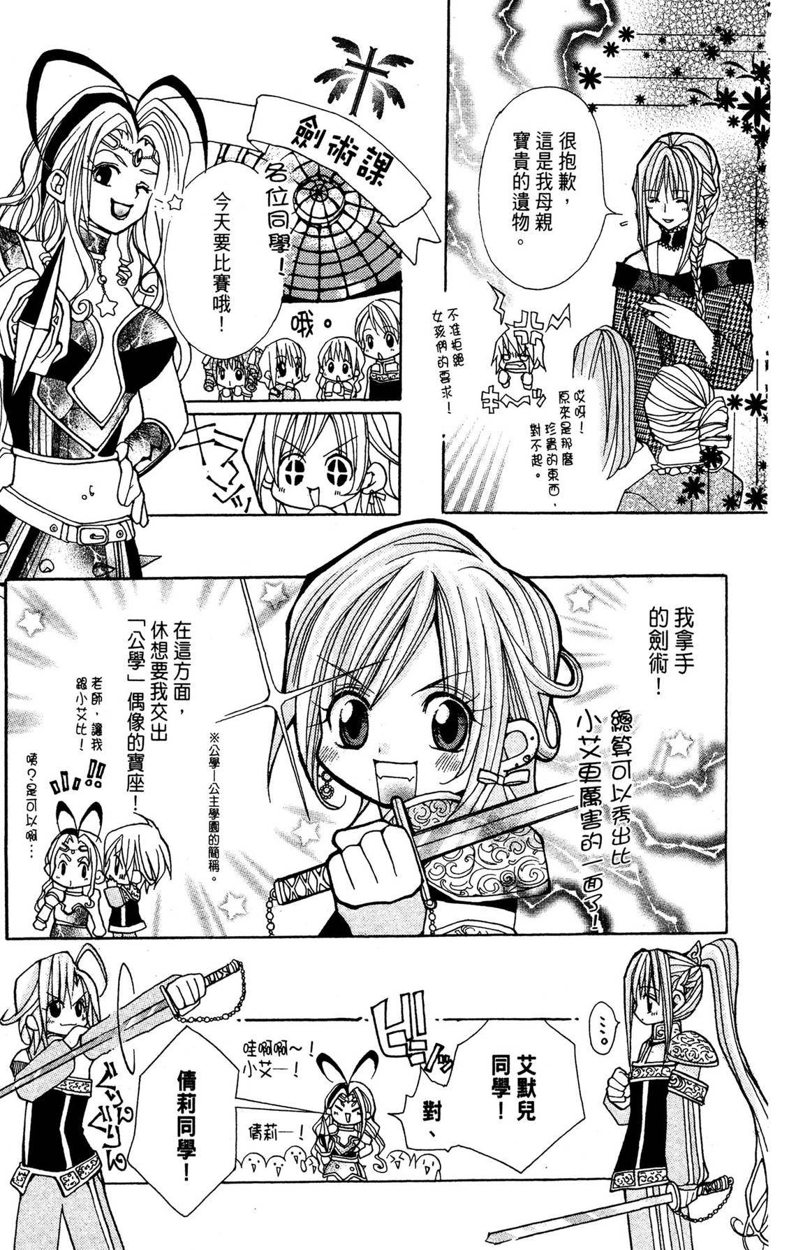 全一卷16