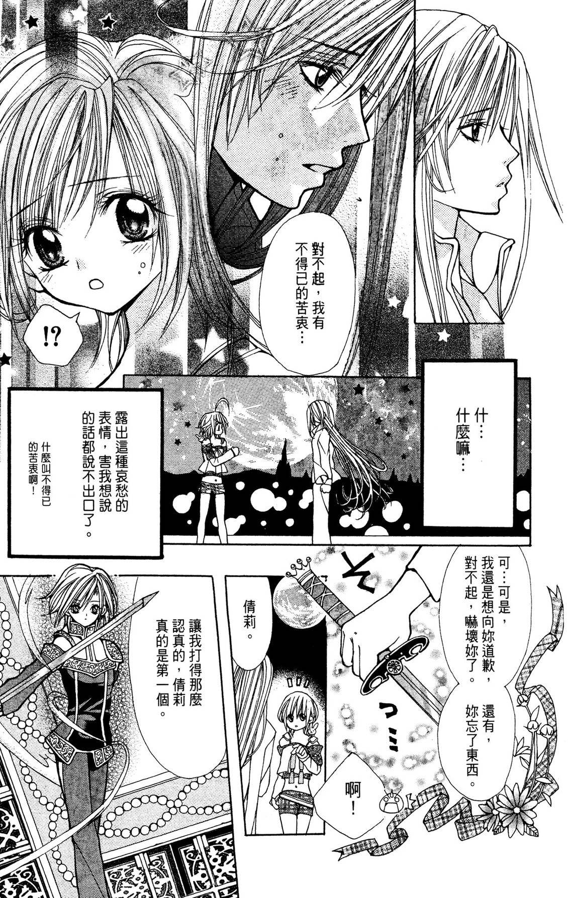 全一卷28