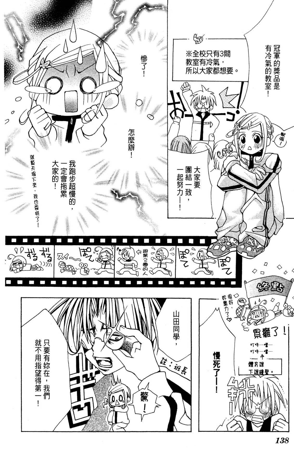 全一卷139