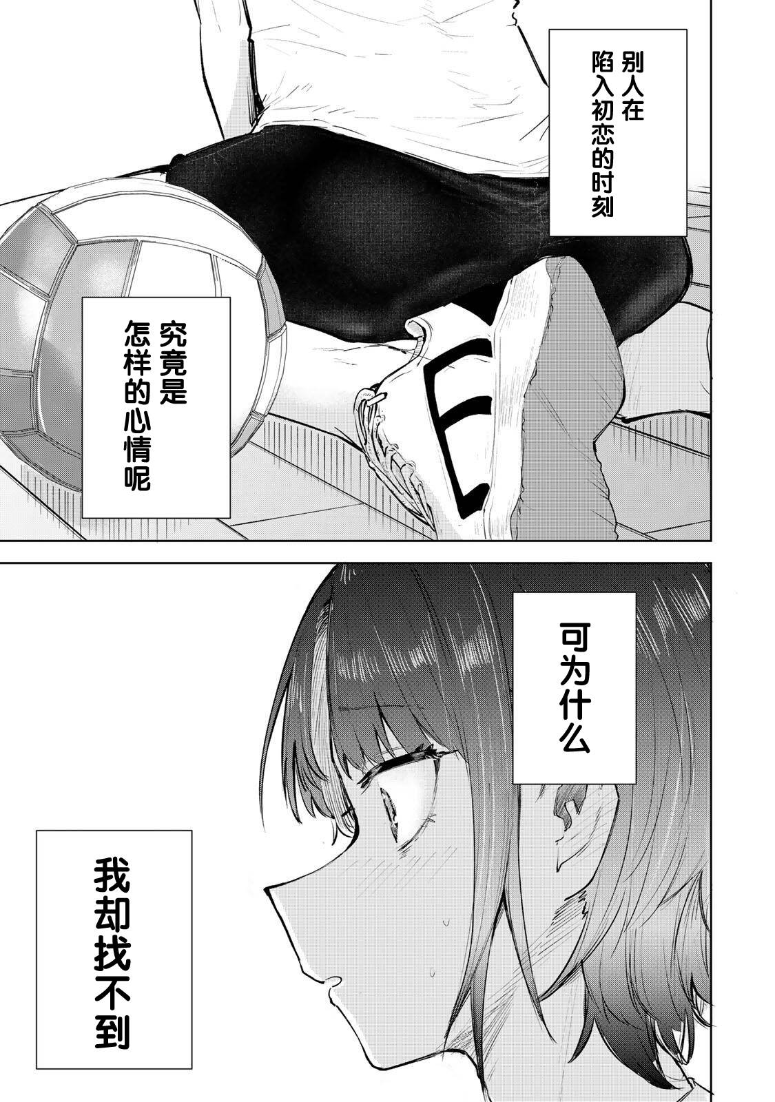 第1话0
