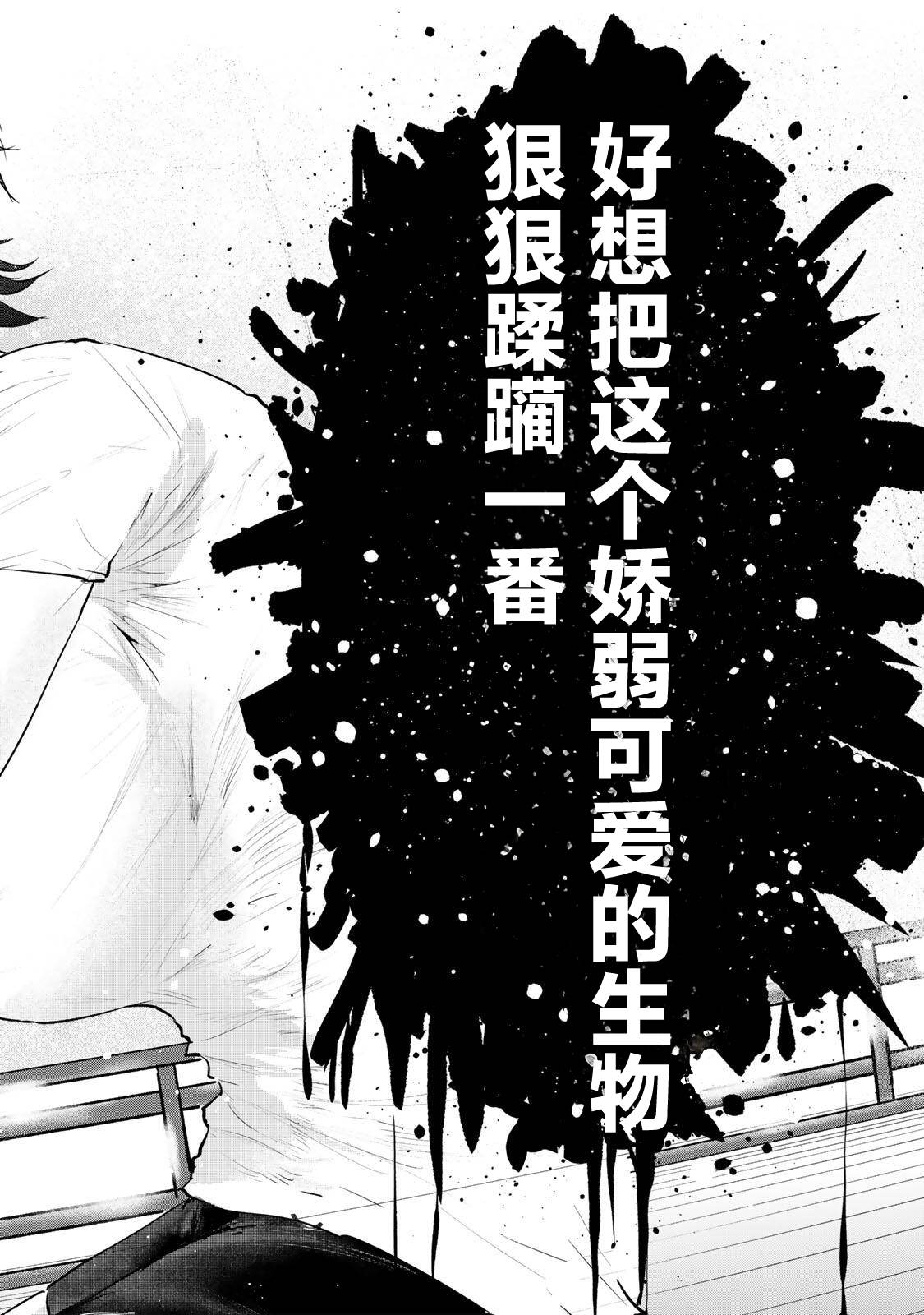 第1话31