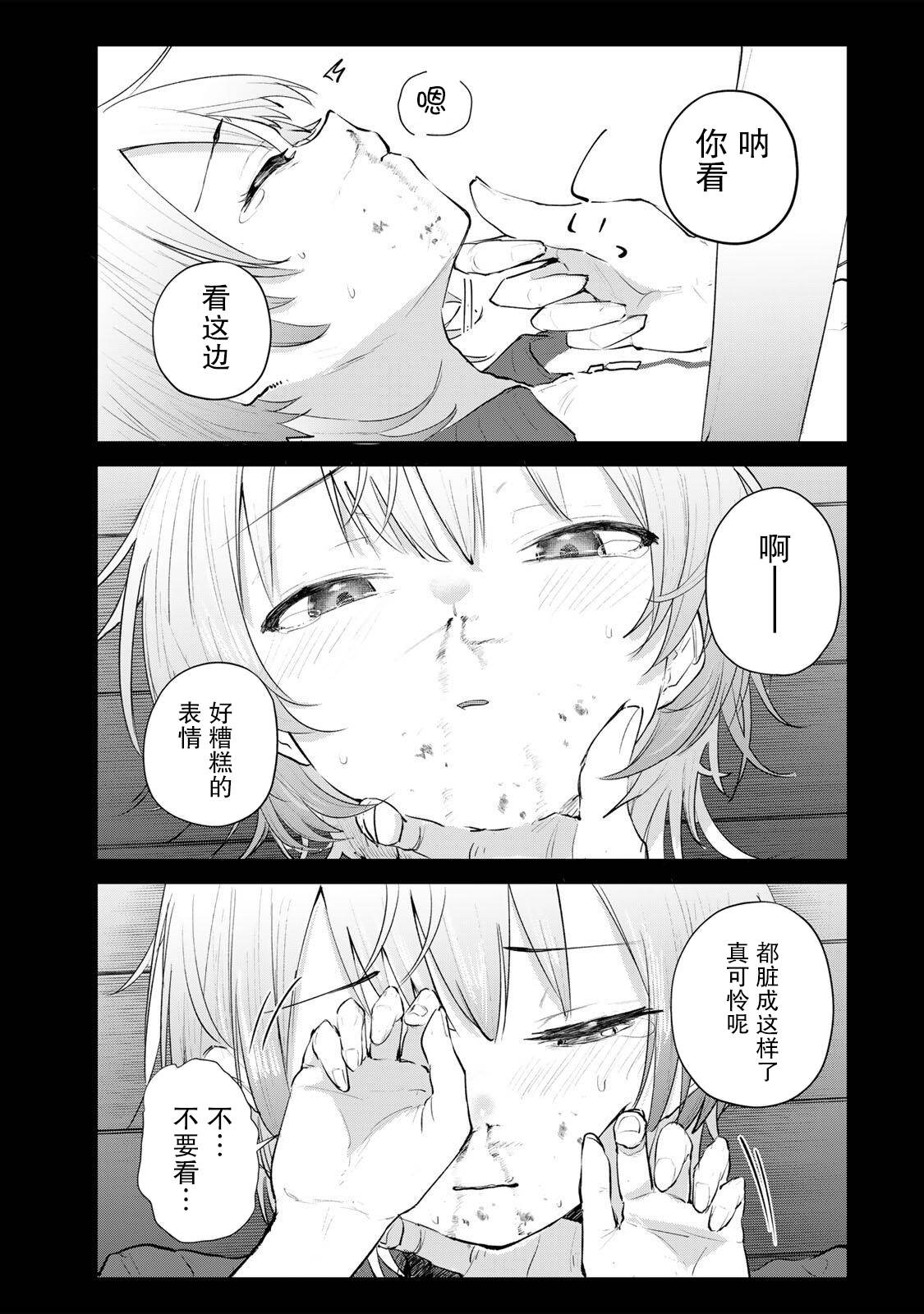 第1话34
