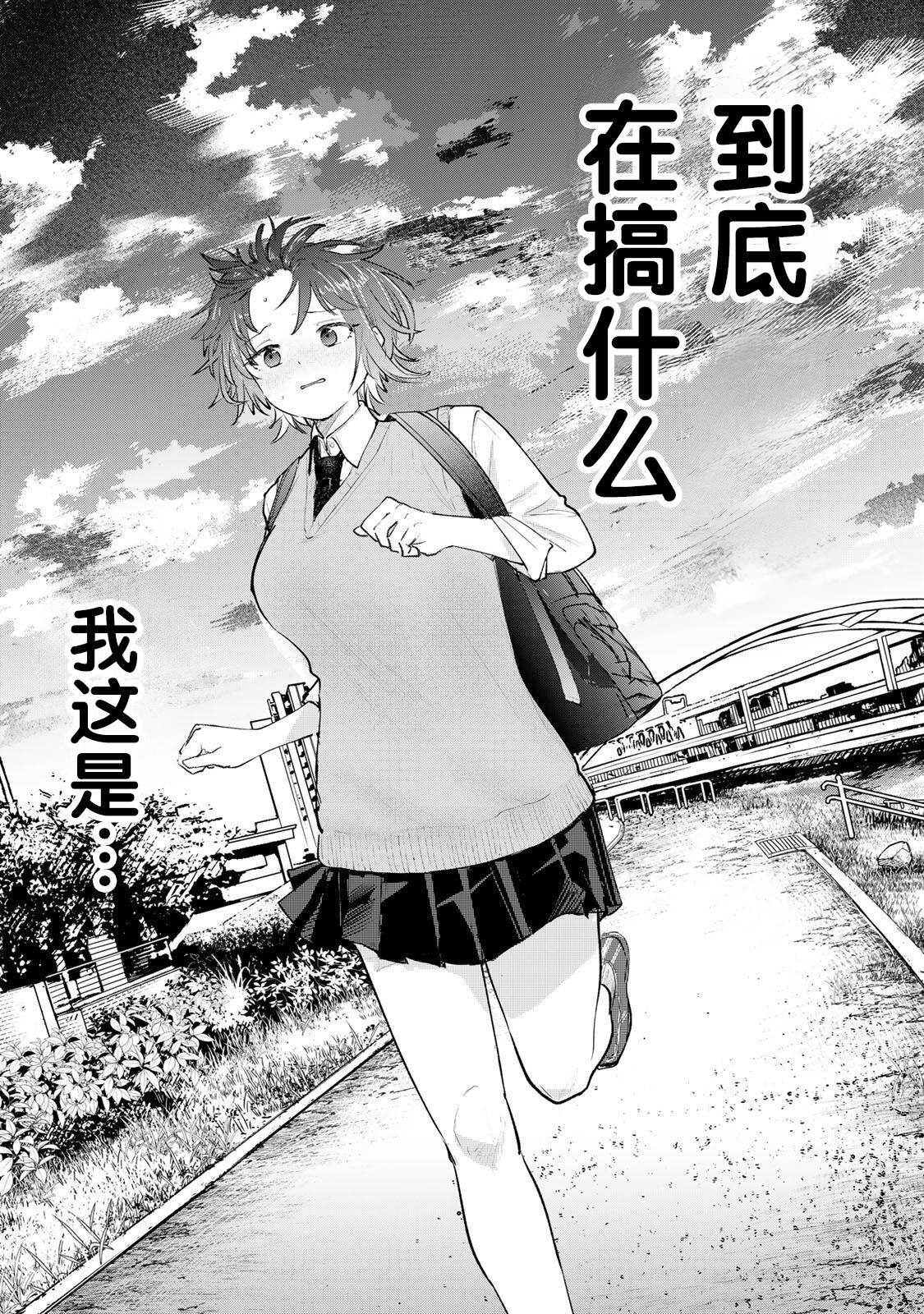 第1话38