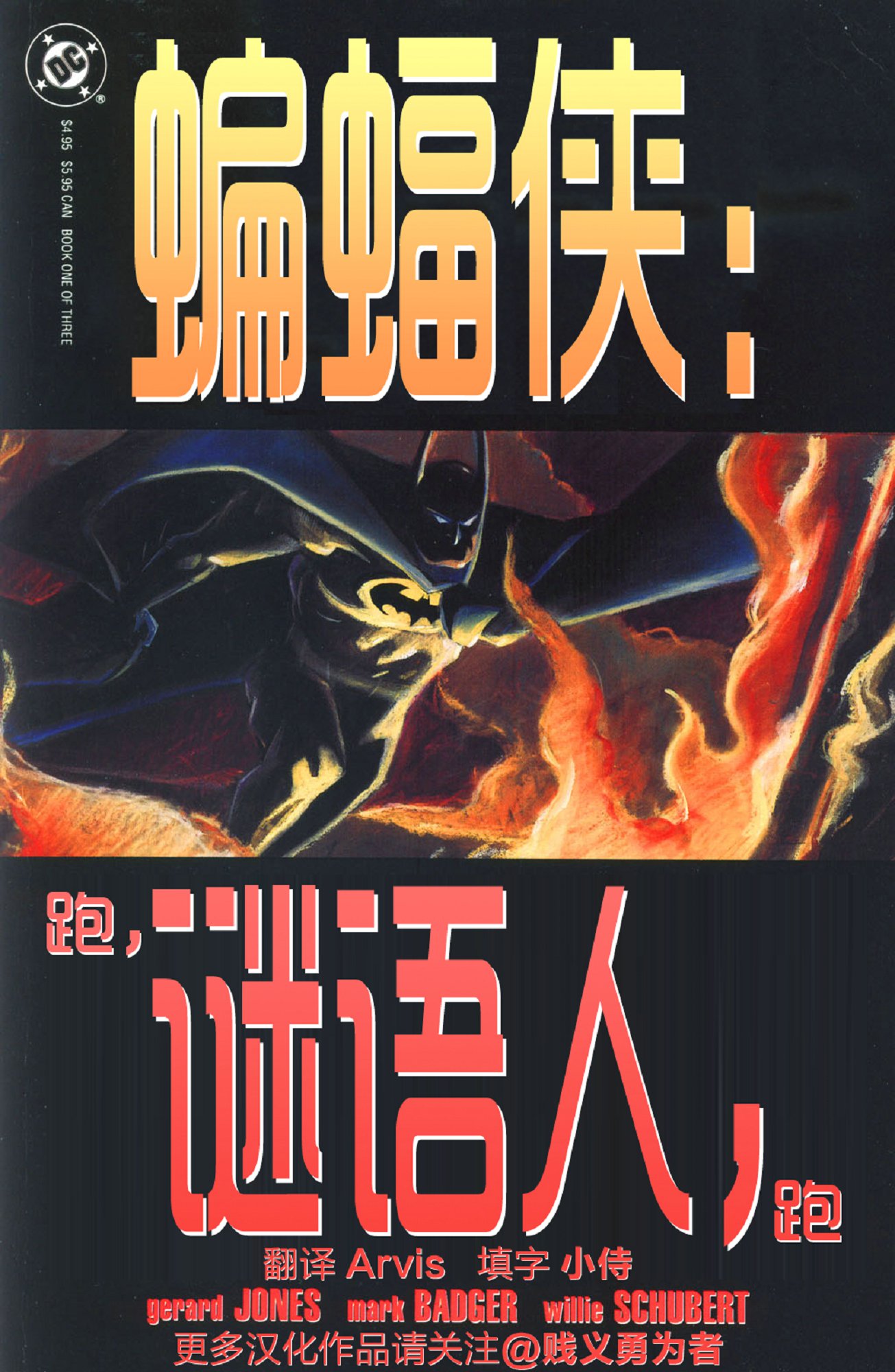 第1话1