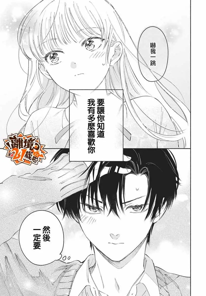 短篇46