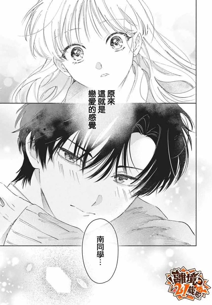 短篇40