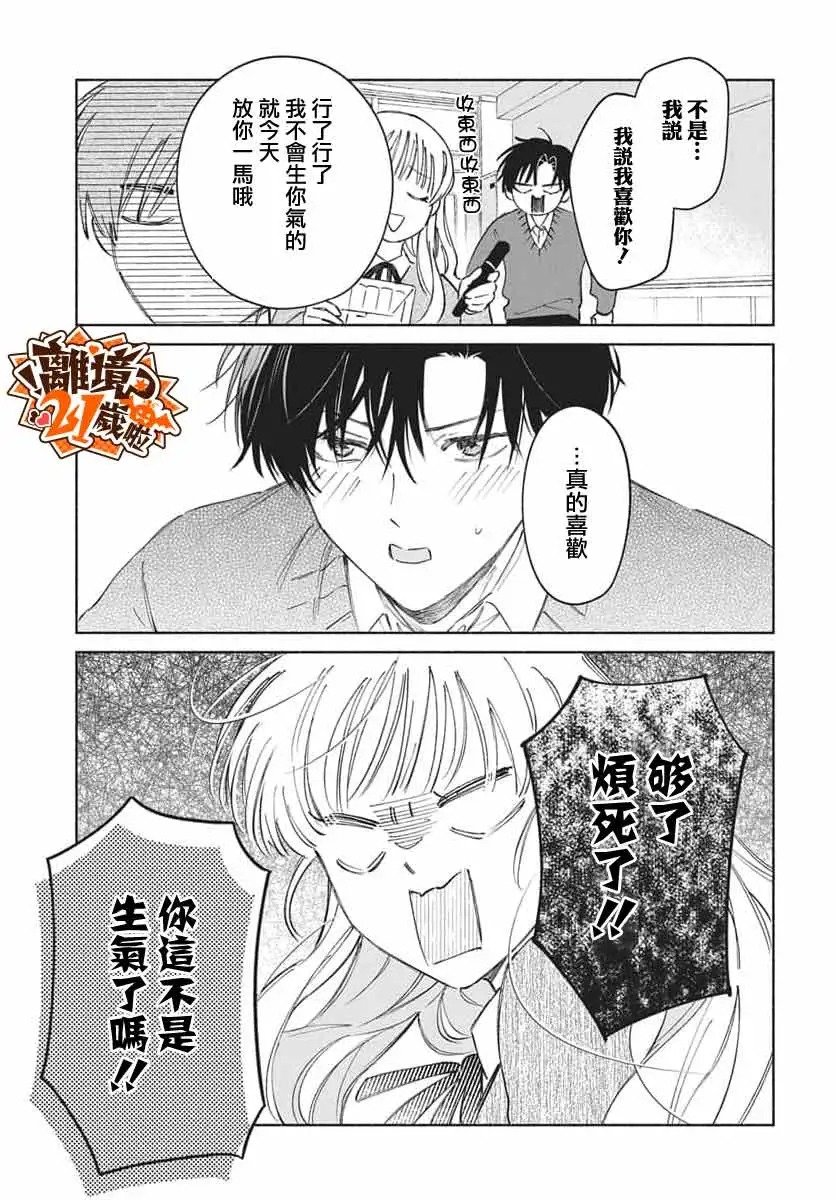 短篇42