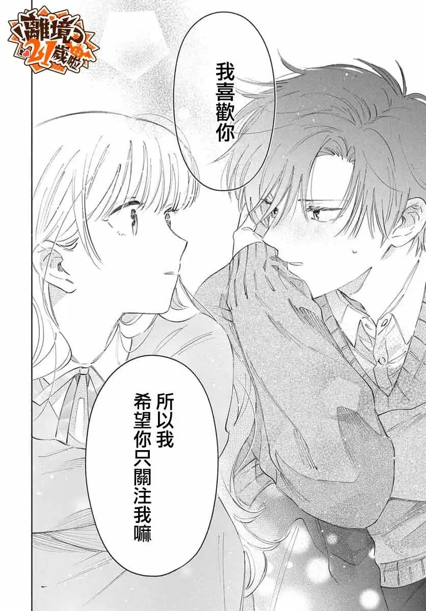 短篇39