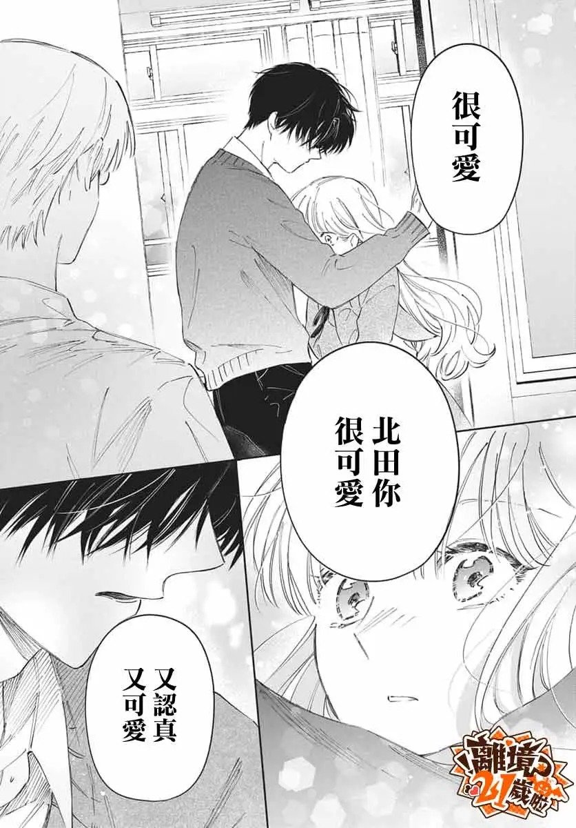 短篇33