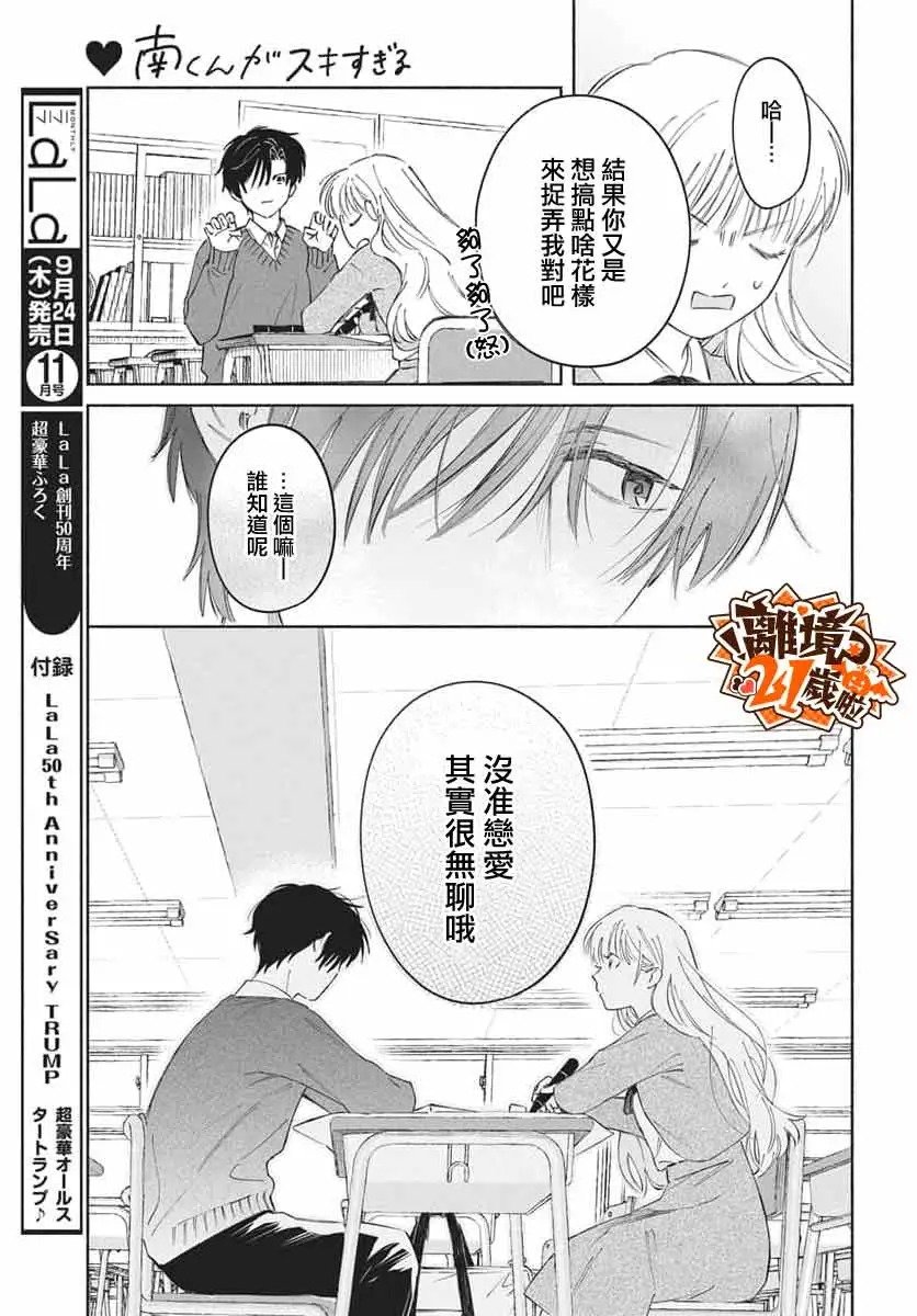 短篇20