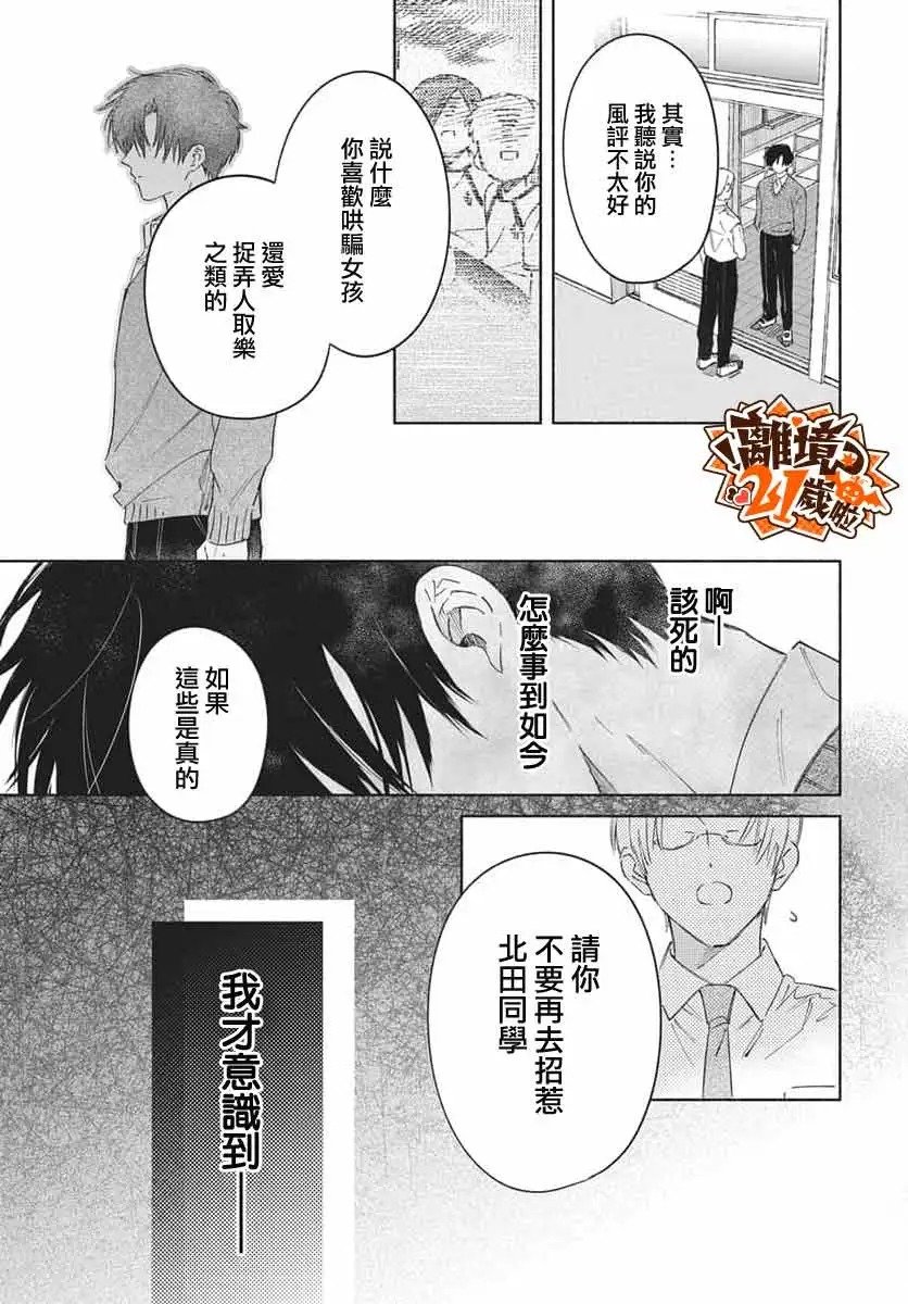 短篇28