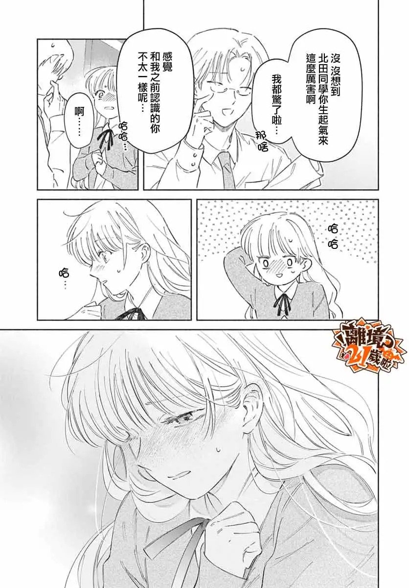 短篇32