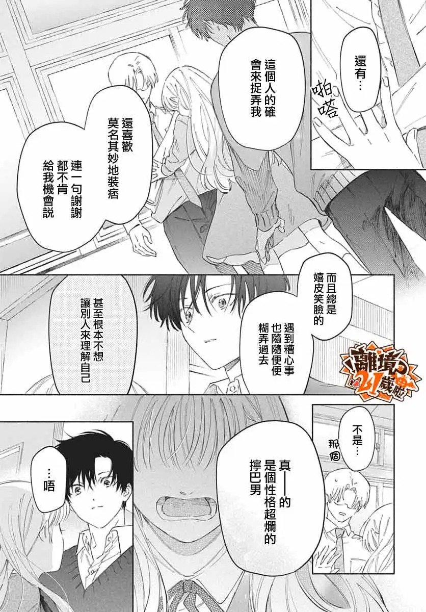 短篇30