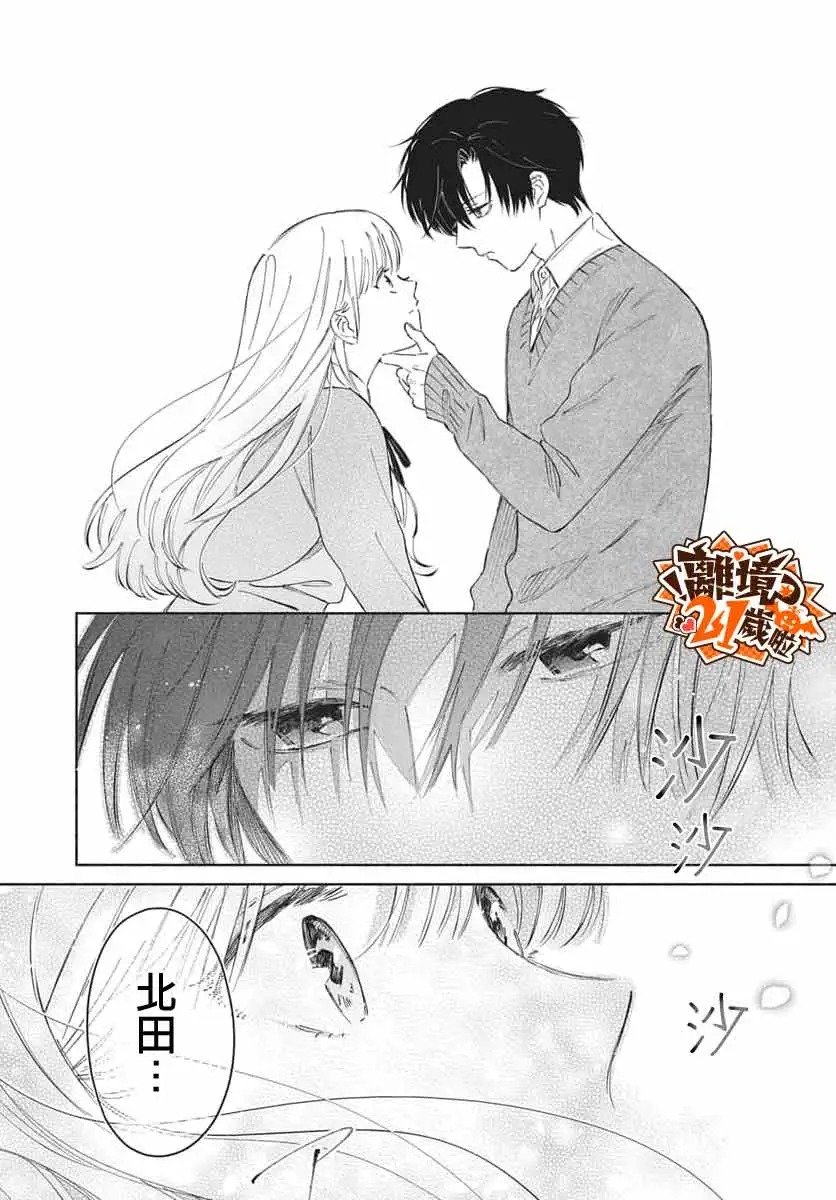 短篇18
