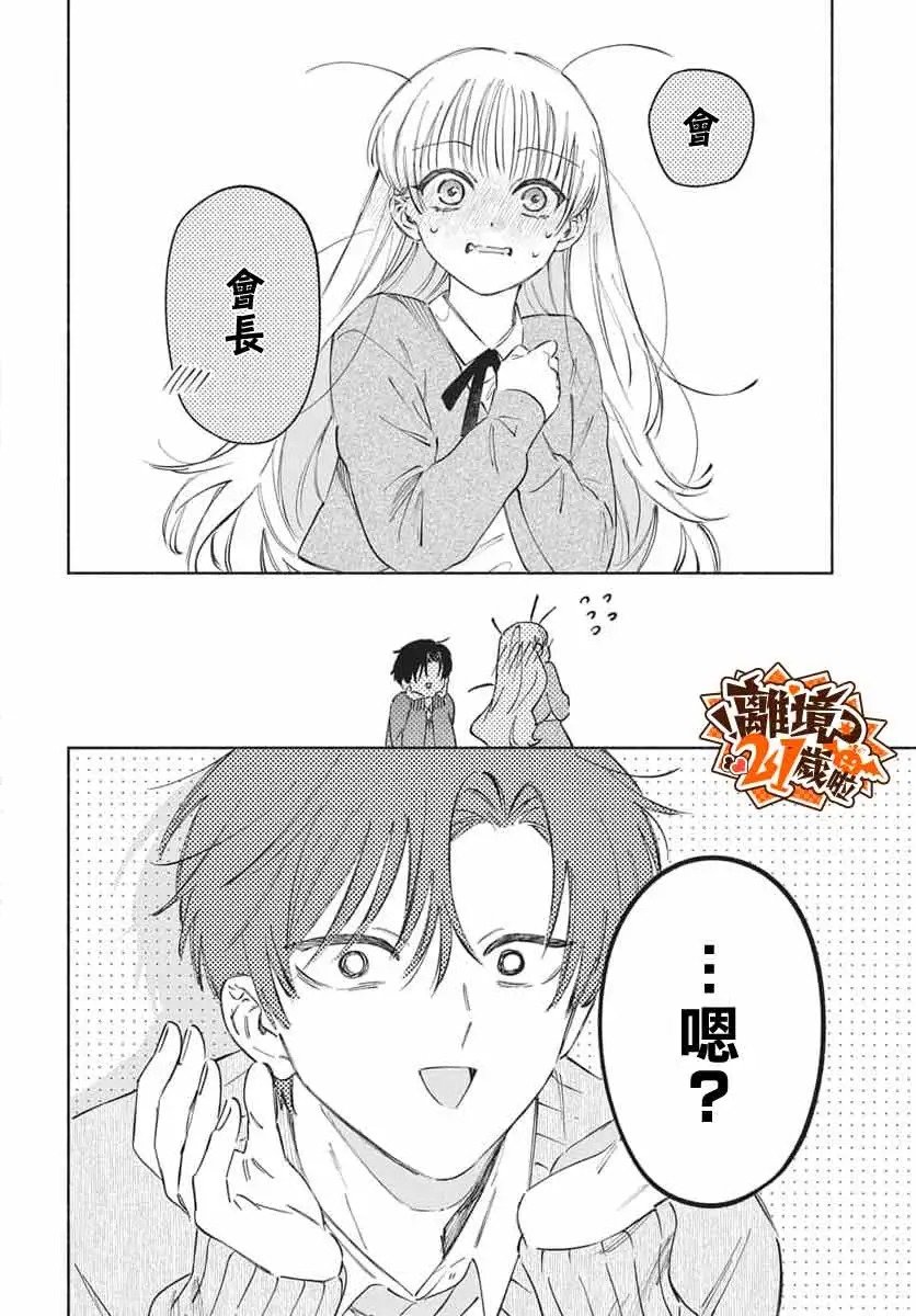 短篇7