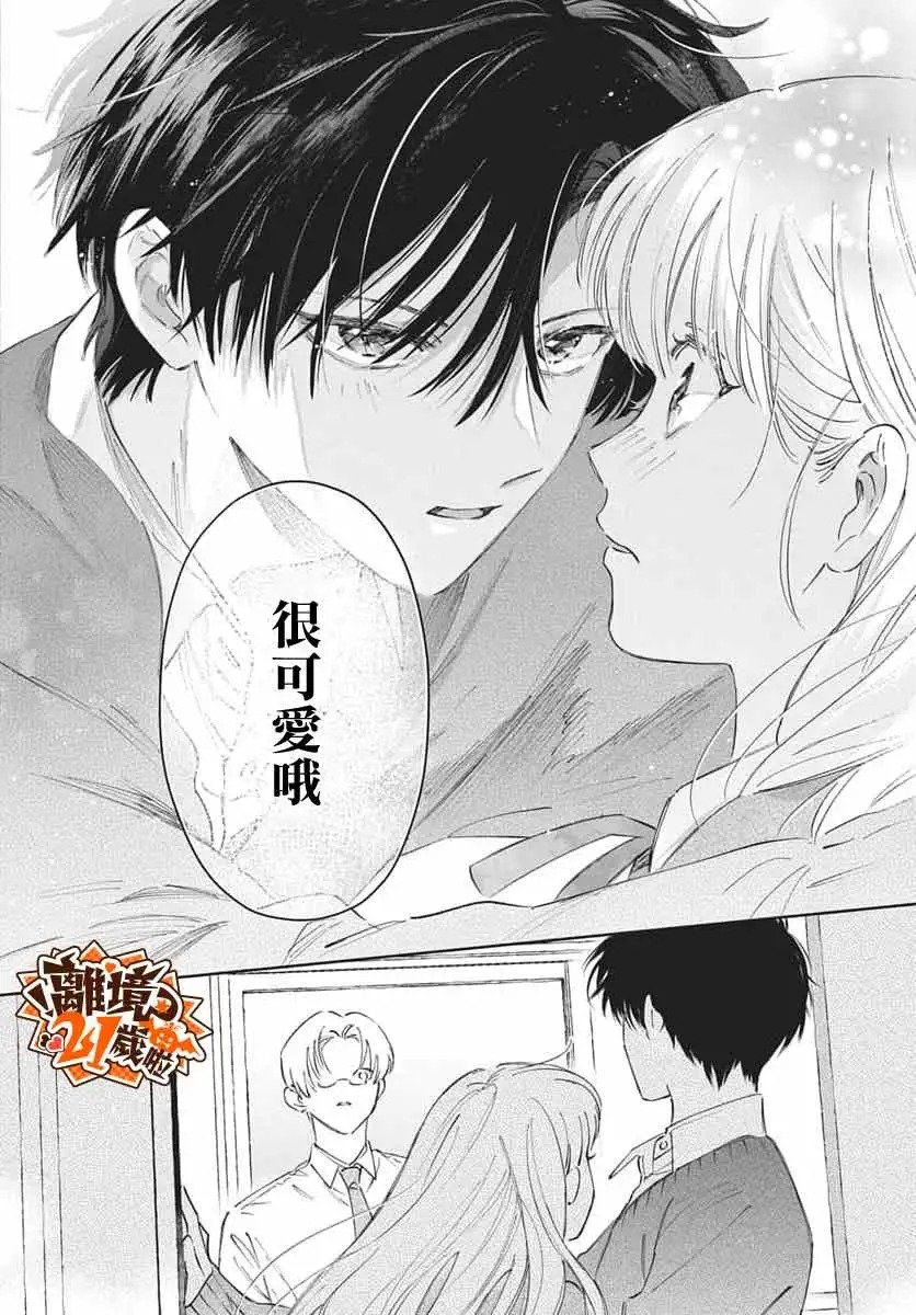 短篇35