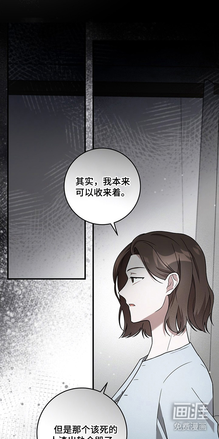 第2话12