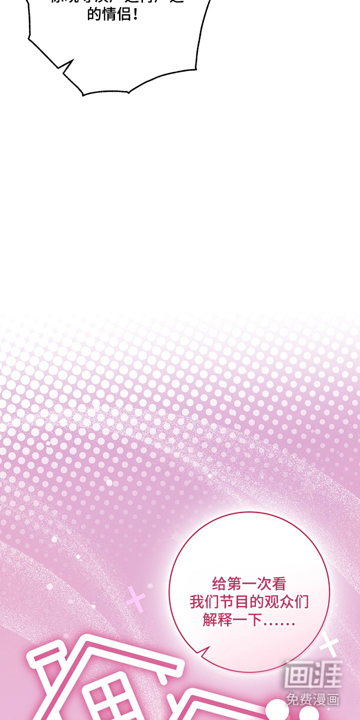 第2话29