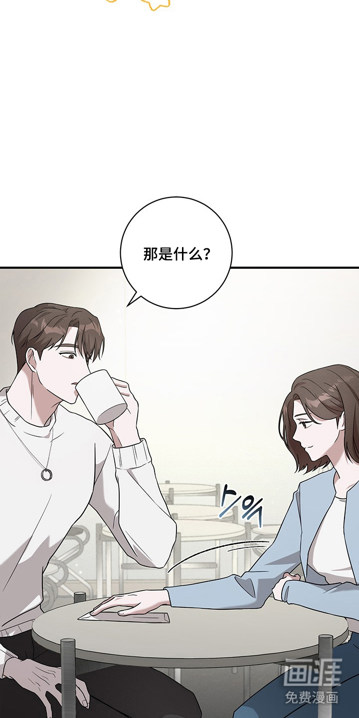 第2话8