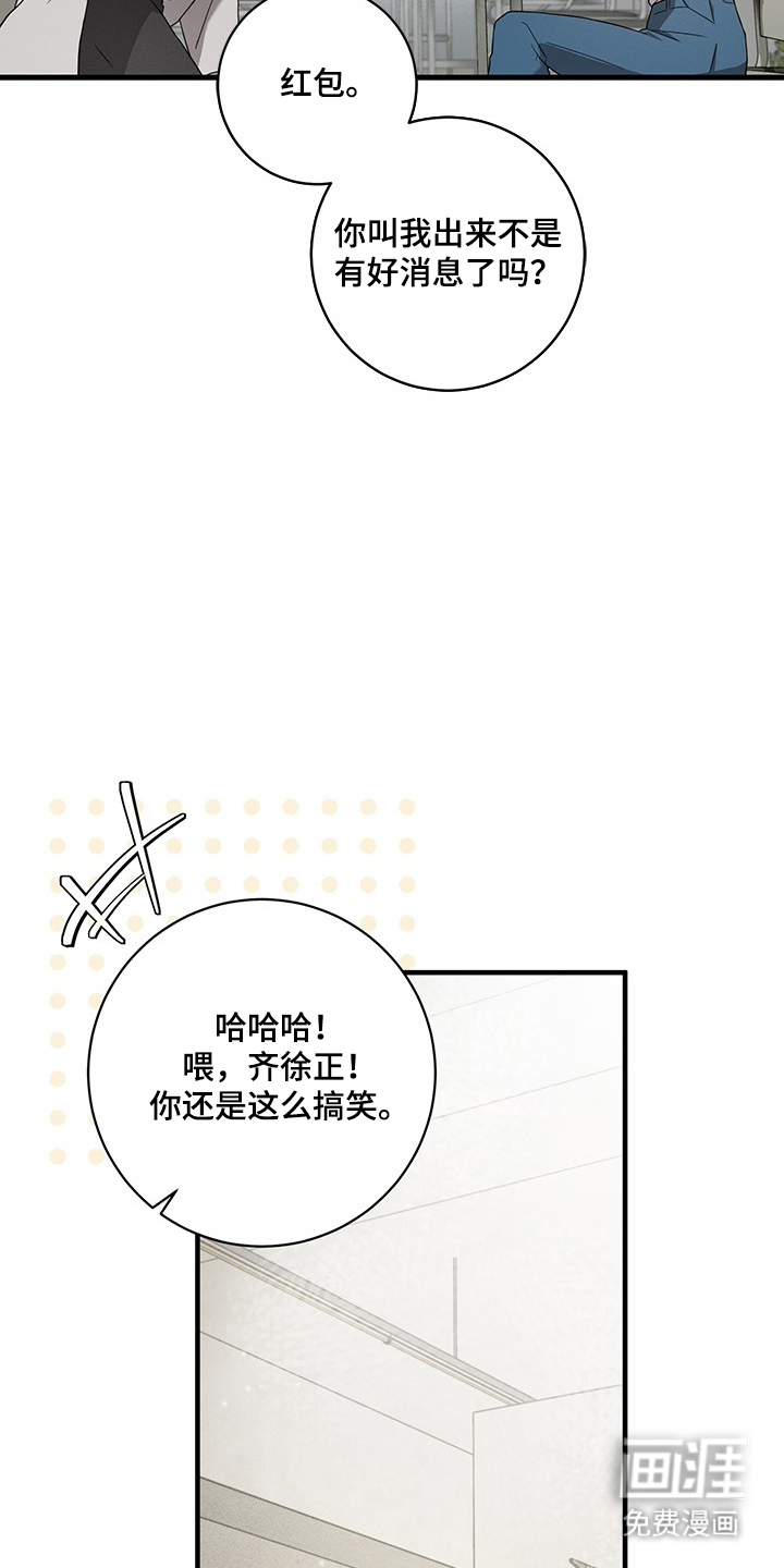 第2话5