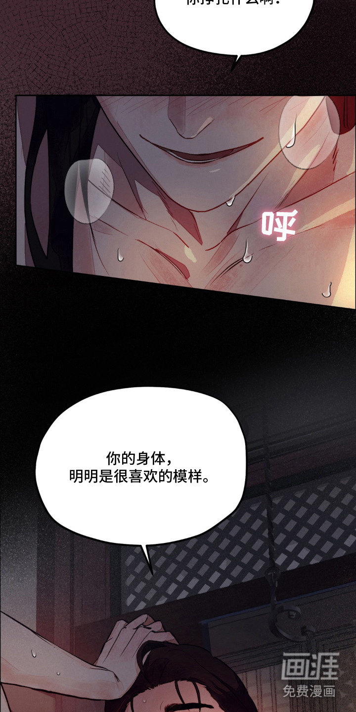 第1话3