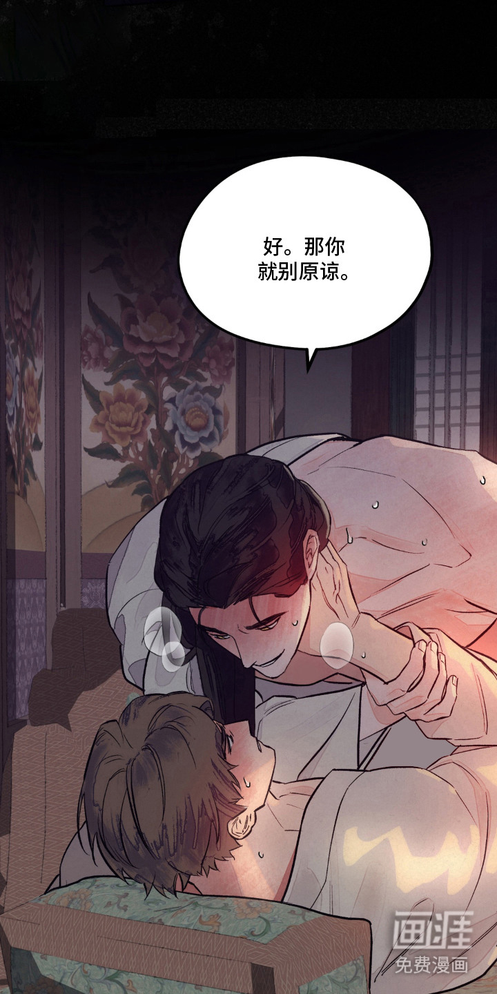 第1话9