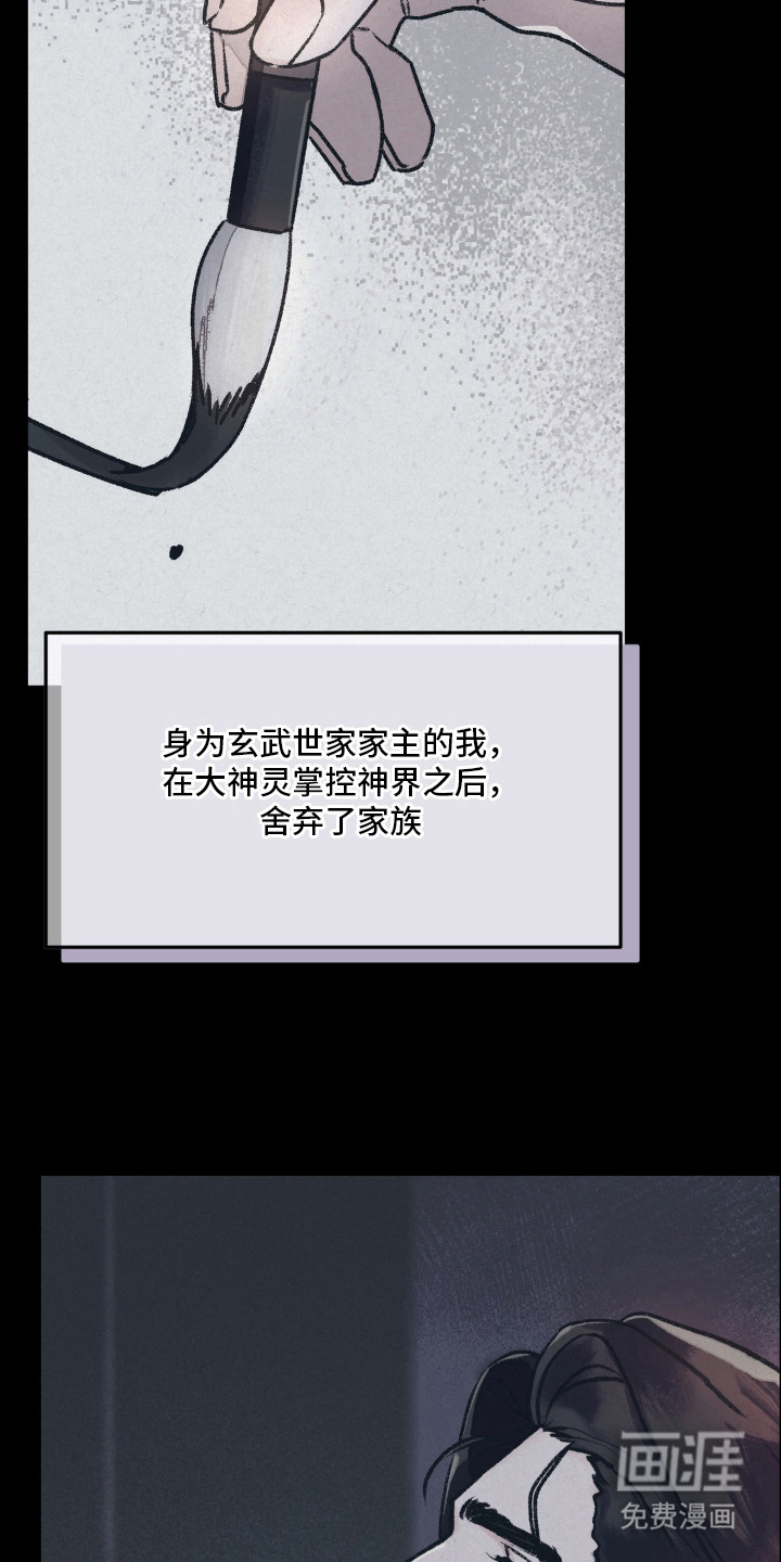 第1话21