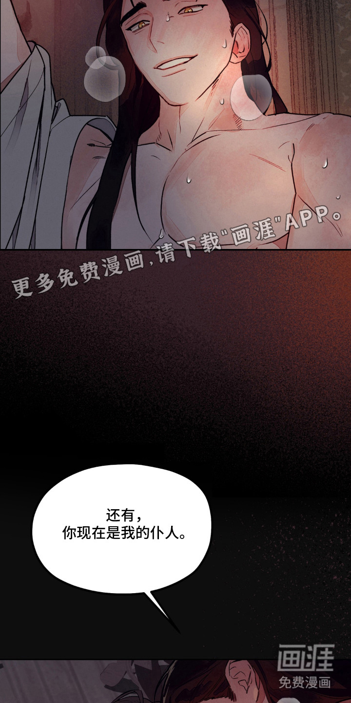 第1话4
