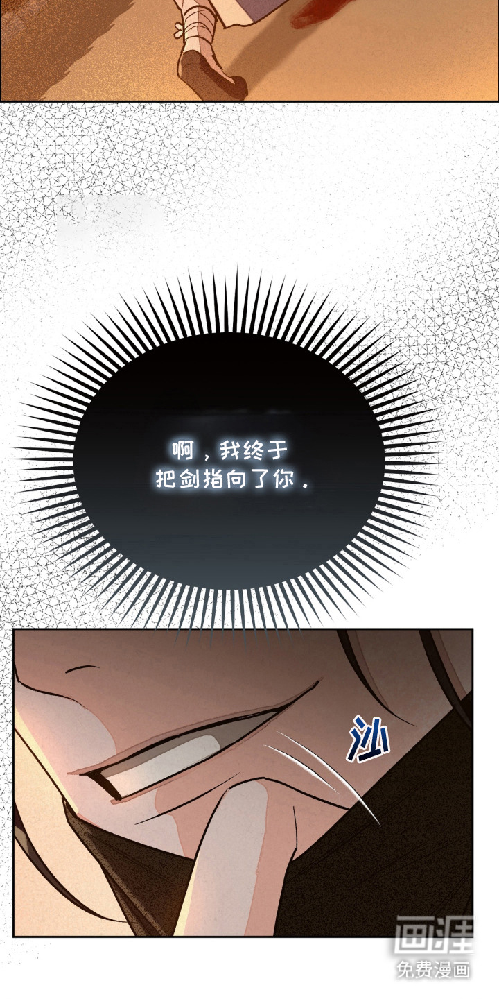 第2话30