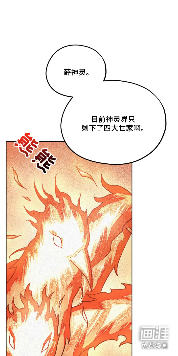 第2话0