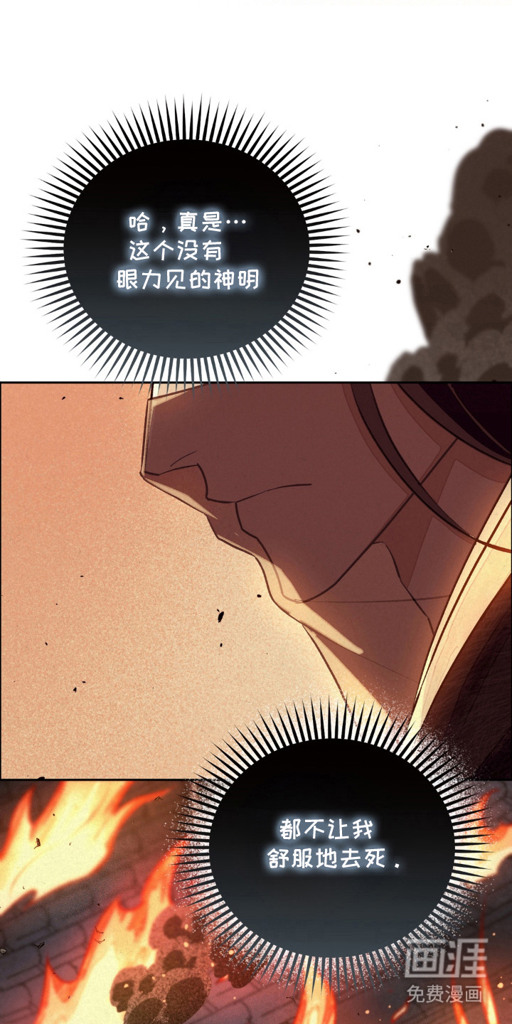 第2话23