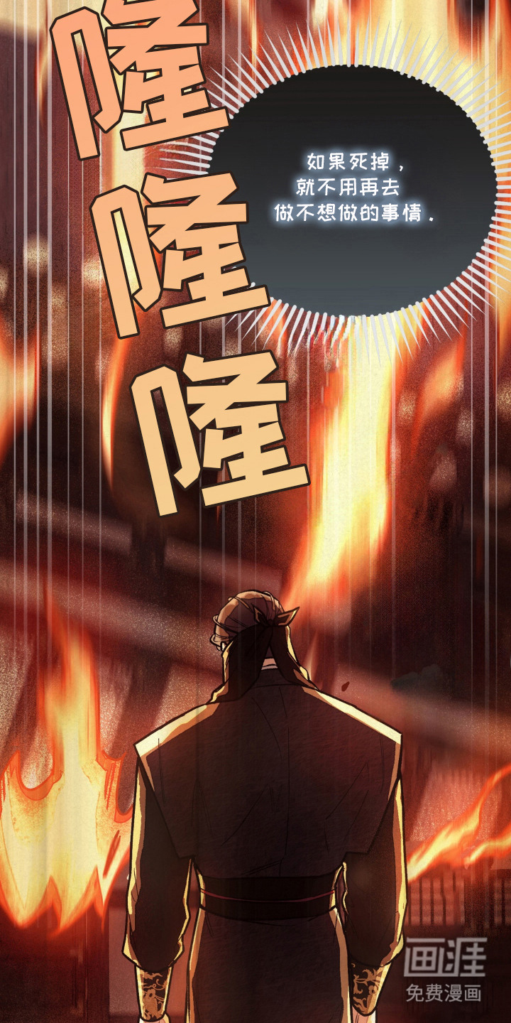 第2话17