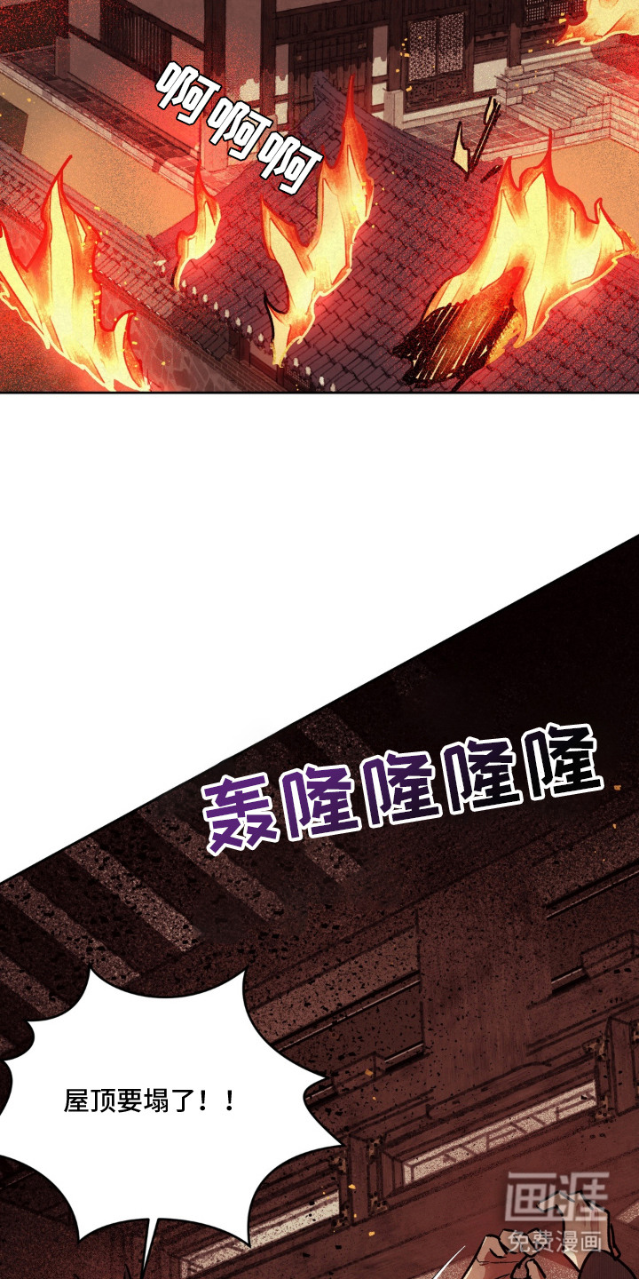 第2话9