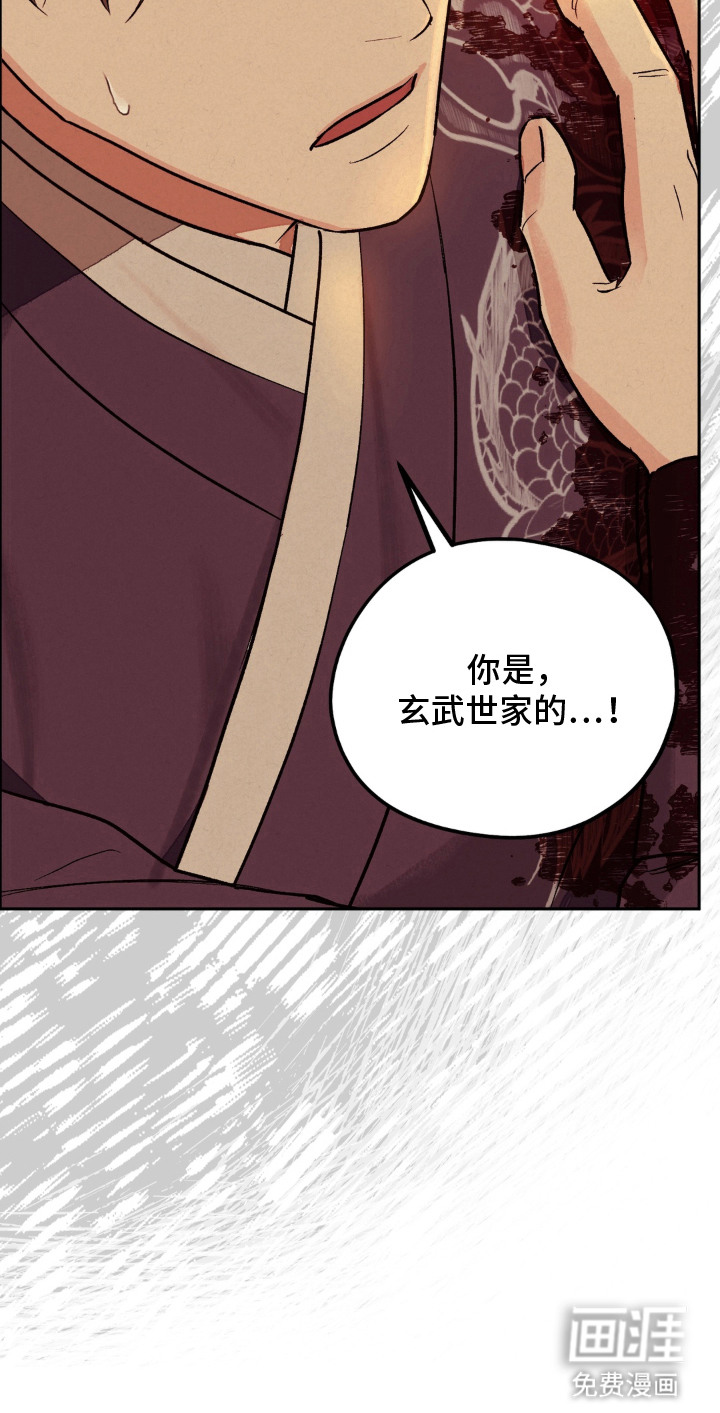 第2话33