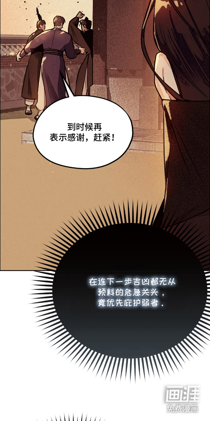 第2话13