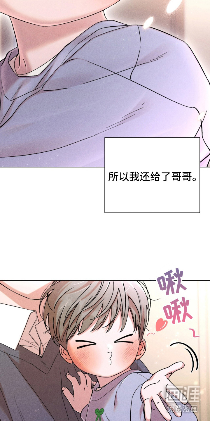 第1话 第30页