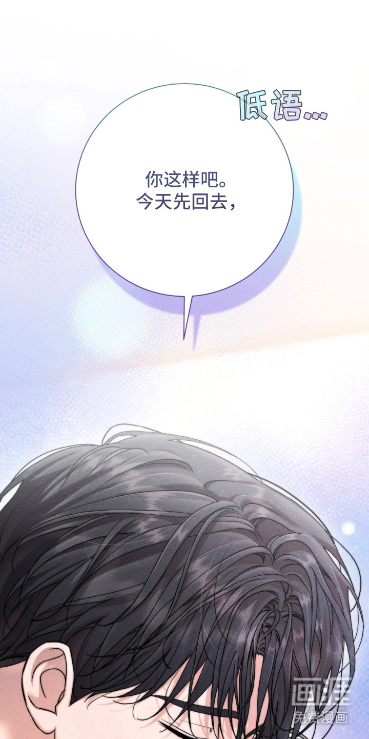 第1话 第19页